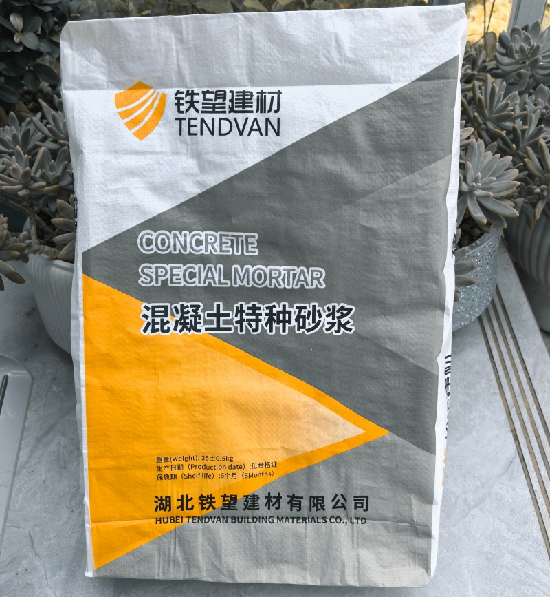 鄂城高延性混凝土