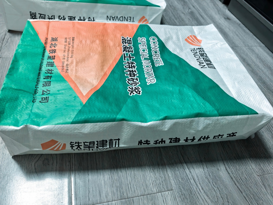 鄂城抗裂密实剂