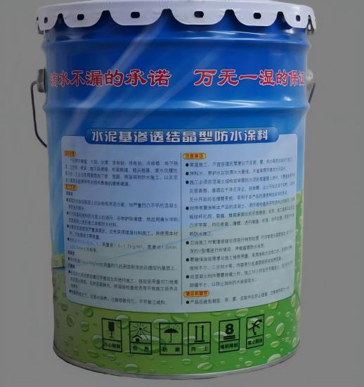 鄂城水泥基渗透结晶防水涂料